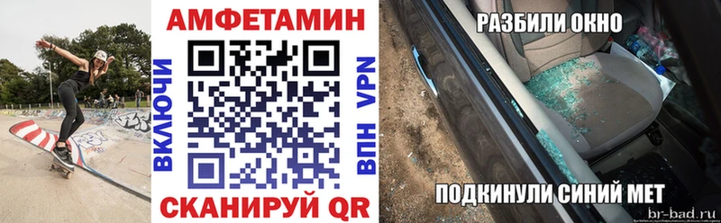 Амфетамин 98%  Жирновск 