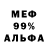 Alpha PVP СК КРИС Murman1408