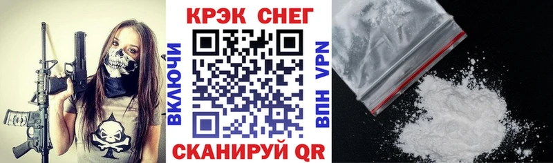 COCAIN 97%  Жирновск 