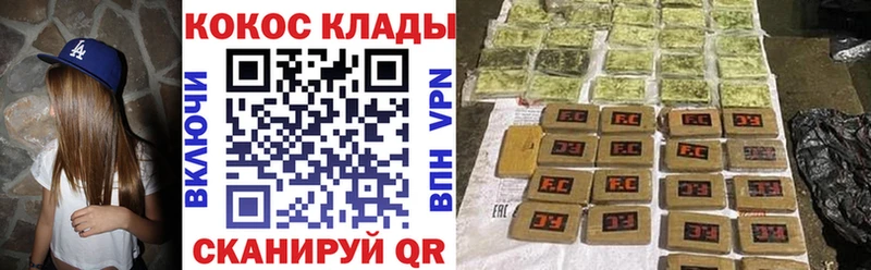 COCAIN 99% Жирновск
