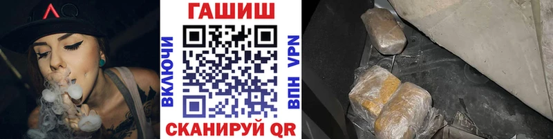 где продают наркотики Жирновск гидра ТОР ГАШИШ гарик