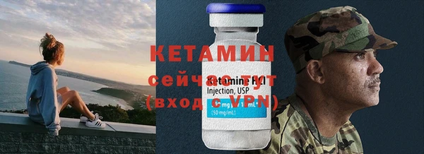 ALPHA PVP Гусиноозёрск