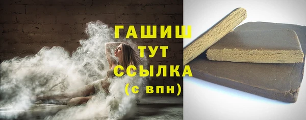 метамфетамин Березники