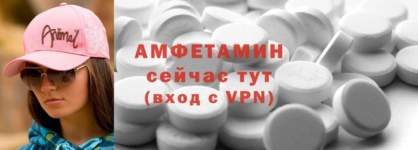MESCALINE Гусь-Хрустальный