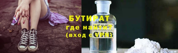 spice Гусев