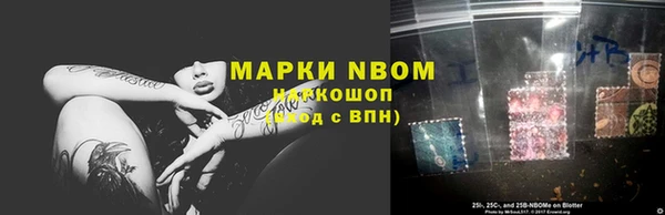 MESCALINE Гусь-Хрустальный