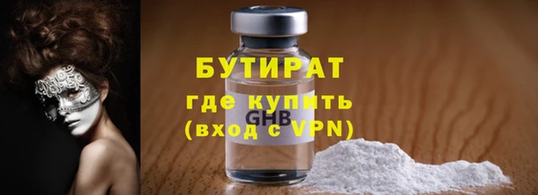 ALPHA PVP Гусиноозёрск