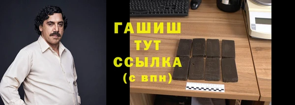 ALPHA PVP Гусиноозёрск