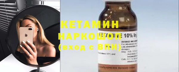 MESCALINE Гусь-Хрустальный