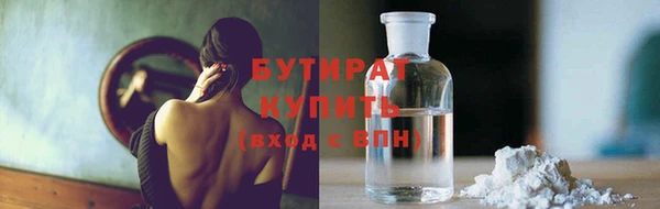 ALPHA PVP Гусиноозёрск