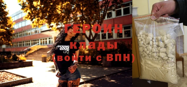 гидра Одинцово