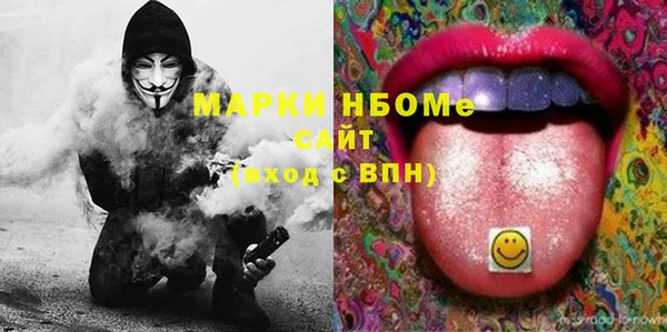 MESCALINE Гусь-Хрустальный