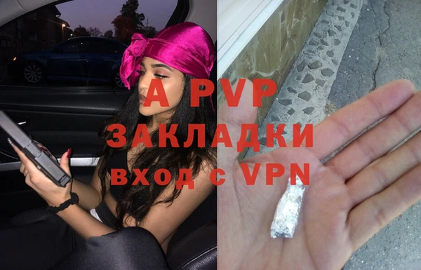 ALPHA PVP Гусиноозёрск
