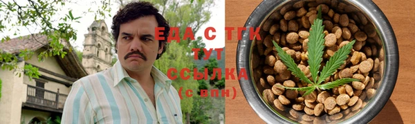 MESCALINE Гусь-Хрустальный