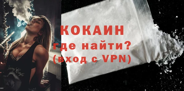 ALPHA PVP Гусиноозёрск
