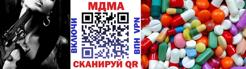 гидра как зайти  цена наркотик  Жирновск  MDMA кристаллы 