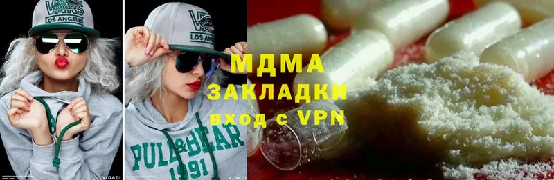 blacksprut вход  как найти закладки  Жирновск  MDMA кристаллы 