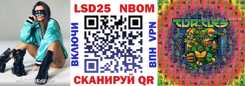 мега tor  Жирновск  Марки 25I-NBOMe 1,5мг 