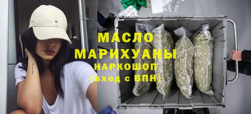 Дистиллят ТГК Wax  купить наркотики сайты  Жирновск 