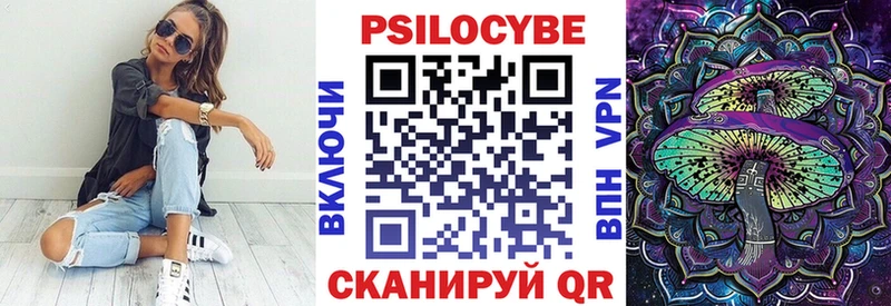 hydra онион  Жирновск  Галлюциногенные грибы MAGIC MUSHROOMS 